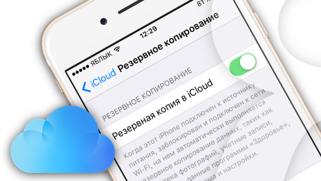 Как Удалить Фото Icloud С Компьютера