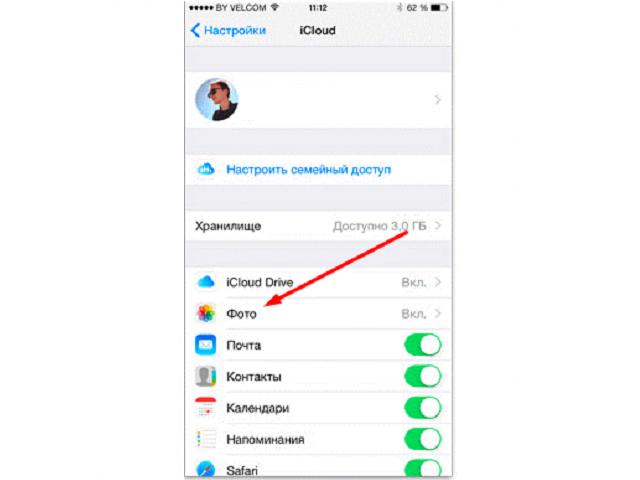 Icloud выгрузка фото