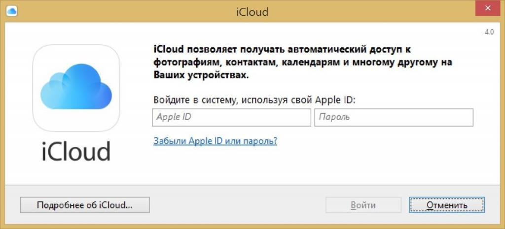 как отключить медиатеку icloud на iphone